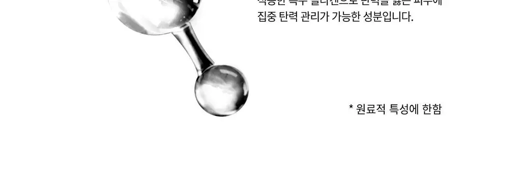 [이중턱케어/탄력콜라겐/워터 프루프 시트] 리쥬란 힐러 퍼펙트 힐링 V 타이터 1매 상세페이지 7